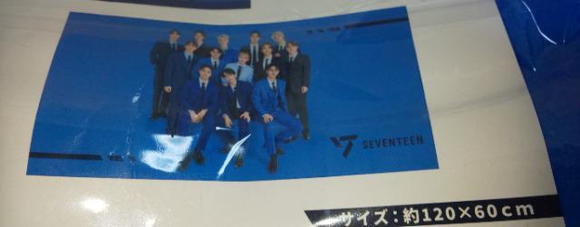 ySEVENTEENzv~AoX^I  ^gObY 