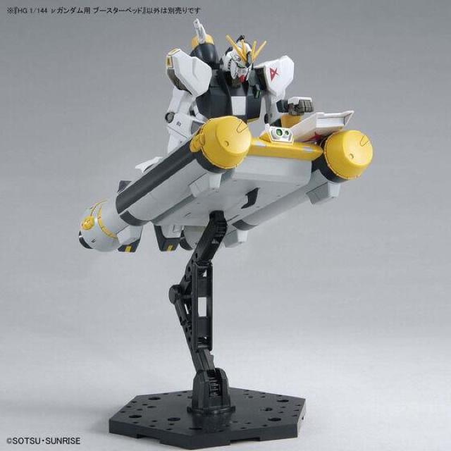 限定 HG 1/144 νガンダム用 ブースターベッド < ホビー  限定 HG 1/144 νガンダム用 ブースターベッド < ホビーの