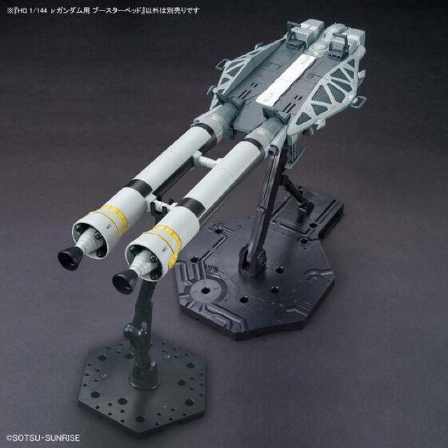 限定 HG 1/144 νガンダム用 ブースターベッド < ホビー  限定 HG 1/144 νガンダム用 ブースターベッド < ホビーの