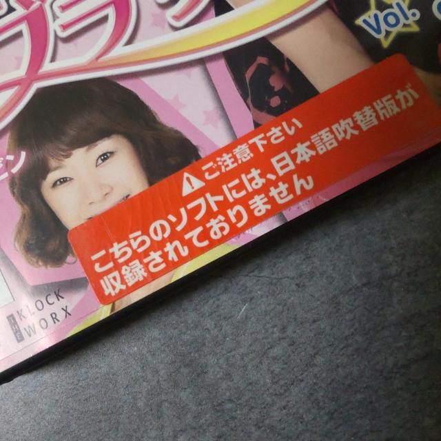 【韓国ドラマ】DVD★貴重!『マイ・ラブリー・ブラザーズ』(全話)★レンタル落ち リュ・スヨン×ソ・イングク「ラブレイン」 < CD/DVD/ビデオ  【韓国ドラマ】DVD★貴重!『マイ・ラブリー・ブラザーズ』(全話)★レンタル落ち リュ・スヨン×ソ・イングク「ラブレイン」 < CD/DVD/ビデオの