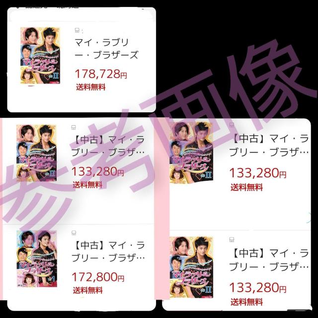 【韓国ドラマ】DVD★貴重!『マイ・ラブリー・ブラザーズ』(全話)★レンタル落ち リュ・スヨン×ソ・イングク「ラブレイン」 < CD/DVD/ビデオ  【韓国ドラマ】DVD★貴重!『マイ・ラブリー・ブラザーズ』(全話)★レンタル落ち リュ・スヨン×ソ・イングク「ラブレイン」 < CD/DVD/ビデオの