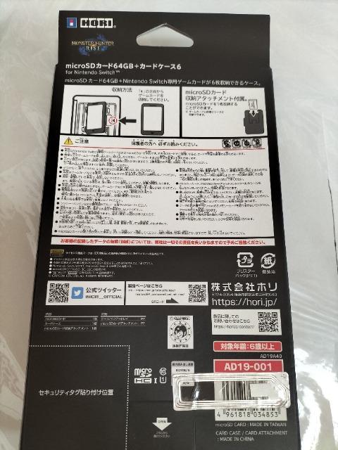 Switch X^[n^[ 64G SDJ[hZbg JVi  Q[{/\tg 