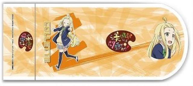 キャラアニ この美術部には問題がある! 文庫カバー B < アニメ/コミック/キャラクター  キャラアニ この美術部には問題がある! 文庫カバー B  < アニメ/コミック/キャラクターの