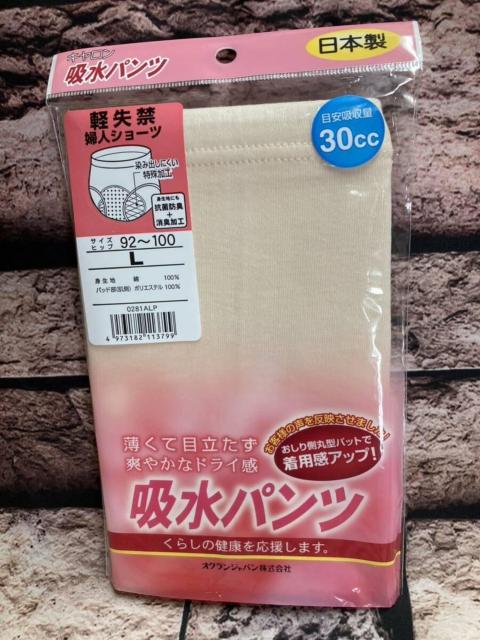 送料無料!薄くて目立たず爽やかなドライ感!日本製【キャロン】婦人綿100%吸水失禁ショーツ1枚2,068円が < 女性ファッション  送料無料!薄くて目立たず爽やかなドライ感!日本製【キャロン】婦人綿100%吸水失禁ショーツ1枚2,068円が  < 女性ファッションの