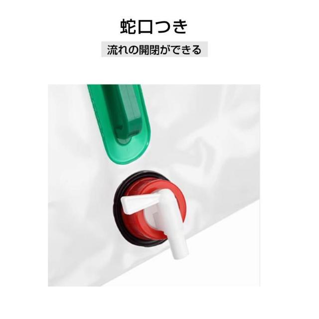 貯水タンク 3個 ウォータータンク 折り畳み式 給水タンク 非常用 給水袋 大容量 10L 15L 20L 蛇口 持ち手 携帯 防 < インテリア/ライフ  貯水タンク 3個 ウォータータンク 折り畳み式 給水タンク 非常用 給水袋 大容量 10L 15L 20L 蛇口 持ち手 携帯 防 < インテリア/ライフの