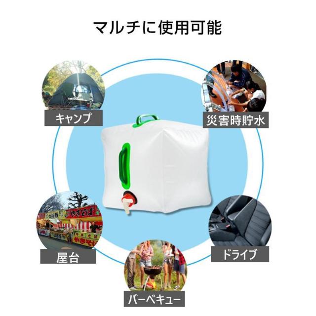 貯水タンク 3個 ウォータータンク 折り畳み式 給水タンク 非常用 給水袋 大容量 10L 15L 20L 蛇口 持ち手 携帯 防 < インテリア/ライフ  貯水タンク 3個 ウォータータンク 折り畳み式 給水タンク 非常用 給水袋 大容量 10L 15L 20L 蛇口 持ち手 携帯 防 < インテリア/ライフの