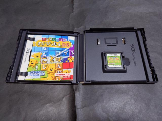 DS ことばのパズル もじぴったんDS / ケース・説明書付き < ゲーム本体/ソフト  DS ことばのパズル もじぴったんDS / ケース・説明書付き < ゲーム本体/ソフトの
