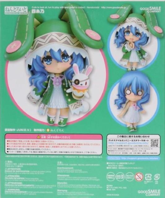 ねんどろいど 四糸乃 デート・ア・ライブ よしの YOSHINO ●新品未開封美品 国内正規品 < アニメ/コミック/キャラクター  ねんどろいど 四糸乃 デート・ア・ライブ よしの YOSHINO ●新品未開封美品 国内正規品 < アニメ/コミック/キャラクターの