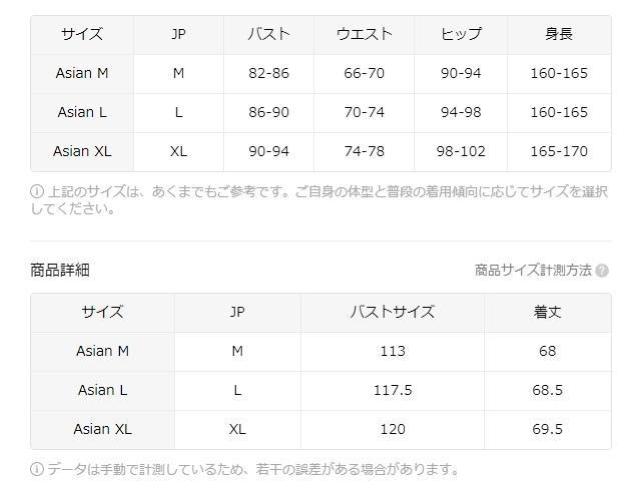 超お買い得2790円★コントラストトリムスウェットシャツ、クルーネックカジュアル長袖スウェットシャツ 日本サイズM < 男性ファッション  超お買い得2790円★コントラストトリムスウェットシャツ、クルーネックカジュアル長袖スウェットシャツ 日本サイズM < 男性ファッションの