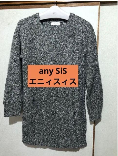 any SiS エニィスィス オンワード樫山 ロング丈セーター アルパカ混 < ブランド any SiS エニィスィス オンワード樫山 ロング丈セーター アルパカ混 < ブランドの