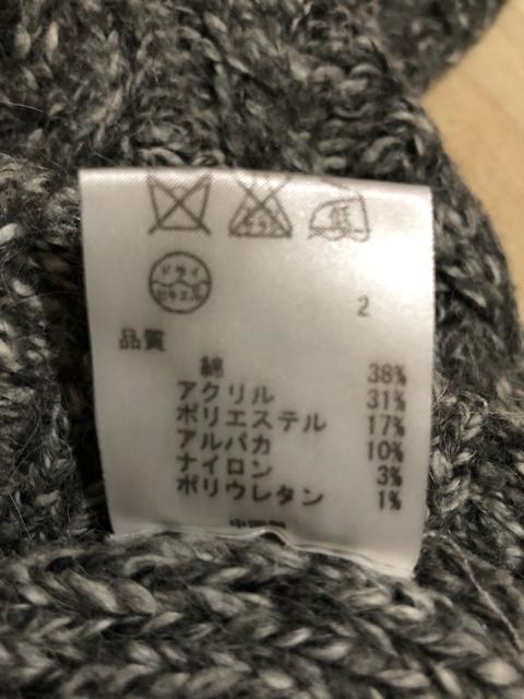 any SiS エニィスィス オンワード樫山 ロング丈セーター アルパカ混 < ブランド any SiS エニィスィス オンワード樫山 ロング丈セーター アルパカ混 < ブランドの