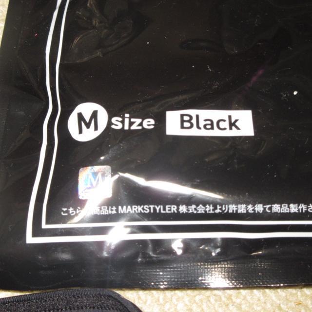 未使用☆AGARISM×GYDA*アーミングスタイリングブラジャー*ナイトブラ*Mサイズ(ブラック) < 女性ファッション  未使用☆AGARISM×GYDA*アーミングスタイリングブラジャー*ナイトブラ*Mサイズ(ブラック) < 女性ファッションの