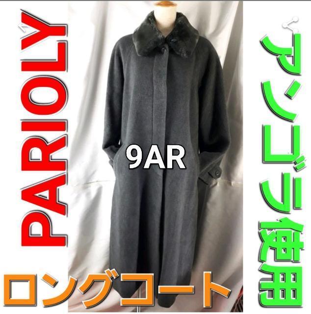 ݁373PARIOLYASgpIOR[g9AR   t@bV 