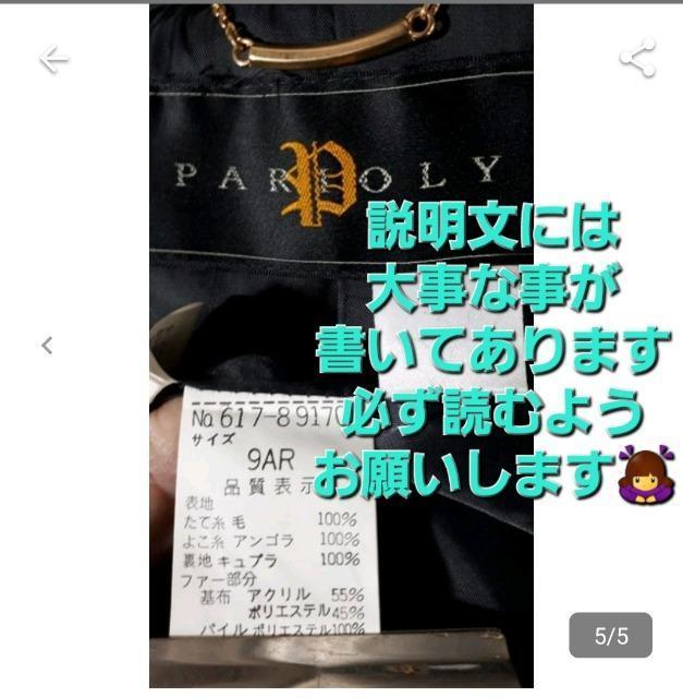 ݁373PARIOLYASgpIOR[g9AR  t@bV 