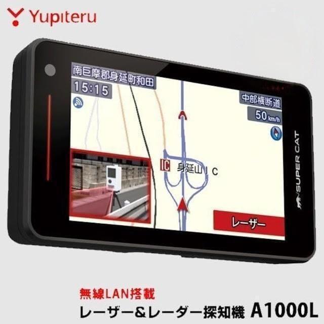 ★.SUPER CAT レーザー&レーダー探知機 PREMIUM A1000L.★ < 自動車/バイク ★.SUPER CAT レーザー&レーダー探知機 PREMIUM A1000L.★ < 自動車/バイク