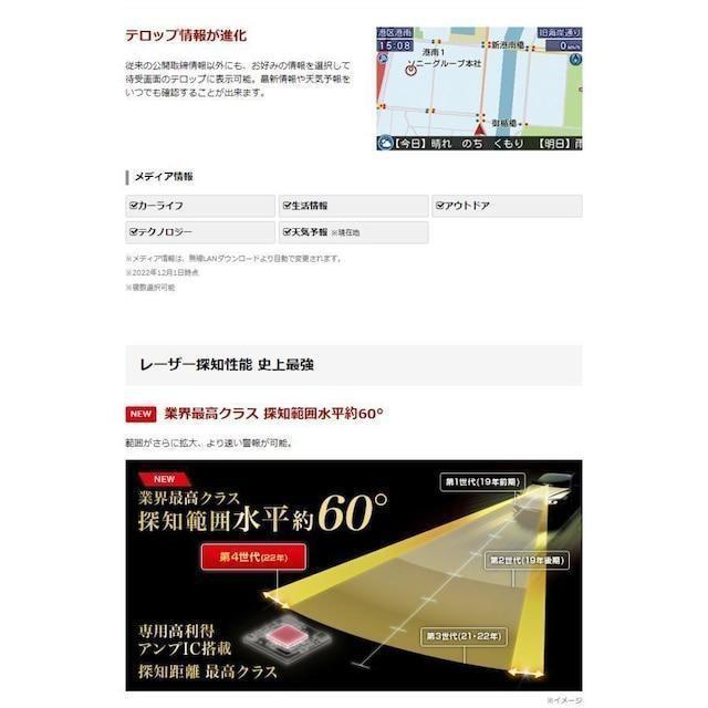 ★.SUPER CAT レーザー&レーダー探知機 PREMIUM A1000L.★ < 自動車/バイク ★.SUPER CAT レーザー&レーダー探知機 PREMIUM A1000L.★ < 自動車/バイク