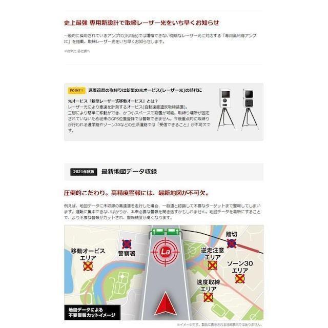 ★.SUPER CAT レーザー&レーダー探知機 PREMIUM A1000L.★ < 自動車/バイク ★.SUPER CAT レーザー&レーダー探知機 PREMIUM A1000L.★ < 自動車/バイク