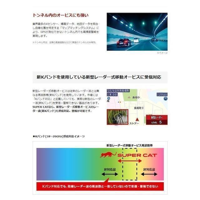 ★.SUPER CAT レーザー&レーダー探知機 PREMIUM A1000L.★ < 自動車/バイク ★.SUPER CAT レーザー&レーダー探知機 PREMIUM A1000L.★ < 自動車/バイク