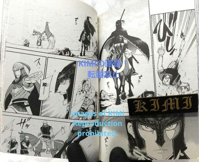 希少 初版 アルスラーン戦記 1 コミック 2014 荒川 弘 The Heroic Legend of Arslan Vol.1 < アニメ/コミック/キャラクター  希少 初版 アルスラーン戦記 1 コミック 2014 荒川 弘 The Heroic Legend of Arslan Vol.1 < アニメ/コミック/キャラクターの
