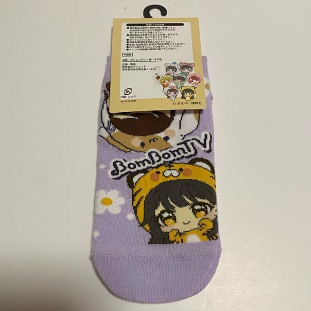 BomBom TV ☆ソックス < キッズ/ベビー BomBom TV ☆ソックス < キッズ/ベビーの