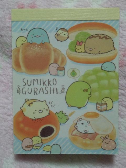 ミニメモ帳 ☆ すみっコぐらし パン柄 2種類 100枚 B < インテリア/ライフ  ミニメモ帳 ☆ すみっコぐらし パン柄 2種類 100枚 B  < インテリア/ライフの