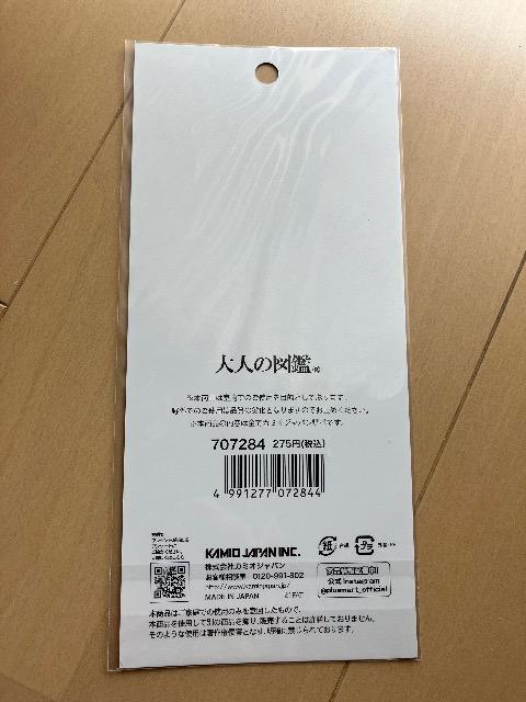 l̐}Ӂ@nlY~@V[@gp  CeA/Ct 