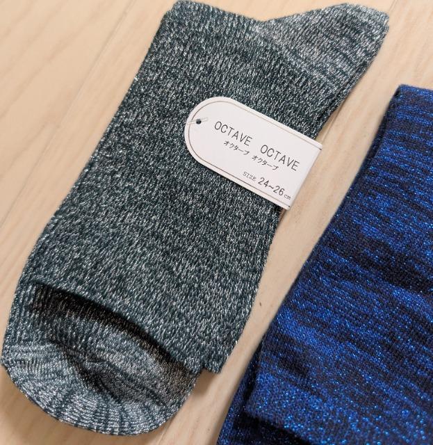 QS~QUcmOCTAVE OCTAVELL\bNXQZbgVi  t@bV 