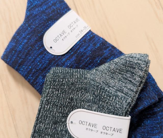 QS~QUcmOCTAVE OCTAVELL\bNXQZbgVi  t@bV 