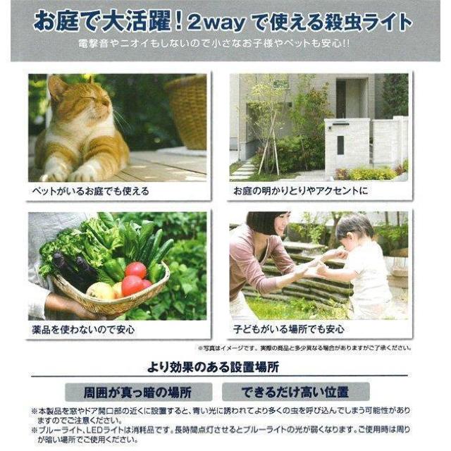 電撃殺虫灯 センサーライト 2本セット 殺虫 ソーラー充電 ガーデン 庭園灯 LED 害虫 夜間 電気代0円 < ペット/手芸/園芸 電撃殺虫灯 センサーライト 2本セット 殺虫 ソーラー充電 ガーデン 庭園灯 LED 害虫 夜間 電気代0円 < ペット/手芸/園芸の