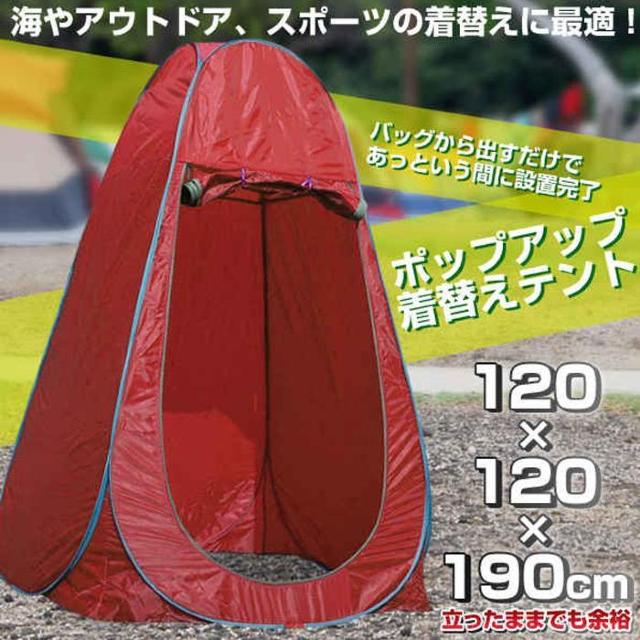 *vCoV[ ^b`eg 190cm P1 uE J[L  W[/X|[c 