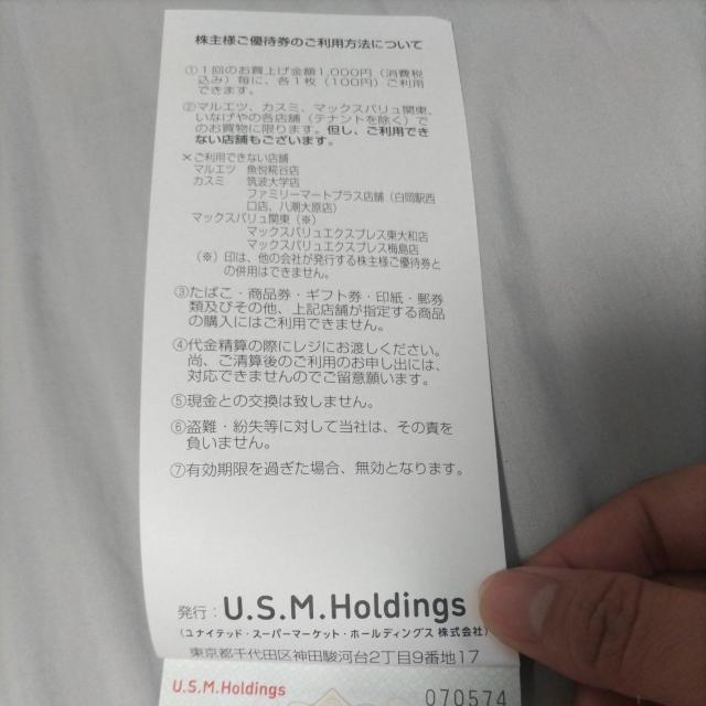 Dҁ@3000~@}Gc@}bNXo֓@Ȃ@JX~