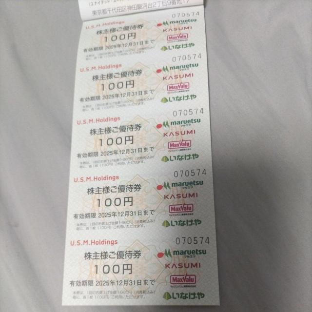 Dҁ@3000~@}Gc@}bNXo֓@Ȃ@JX~