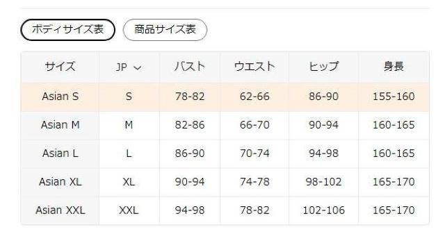 1290~ėpfB[XpcAʋCQ̌yʃWK[pc h[XgOXgb`EGXgt{TCYk