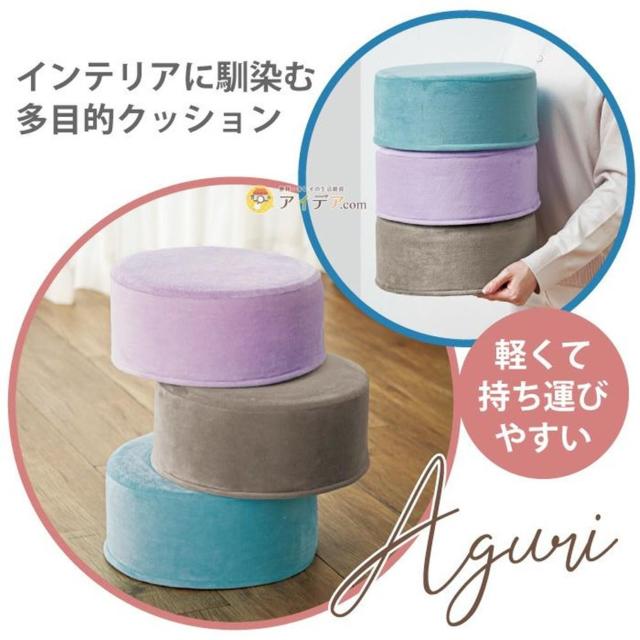 COGIT コジット アグリ ラウンドクッション ライラック 093067 インテリアに馴染む < インテリア/ライフ COGIT コジット アグリ ラウンドクッション ライラック 093067 インテリアに馴染む < インテリア/ライフの