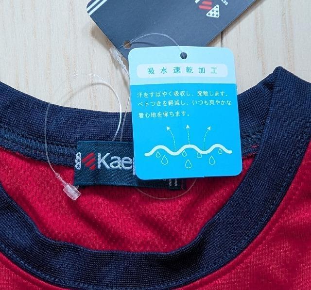 140★kaepa★吸水速乾Tシャツ★バックセット★新品★送料無料 < キッズ/ベビー 140★kaepa★吸水速乾Tシャツ★バックセット★新品★送料無料 < キッズ/ベビーの