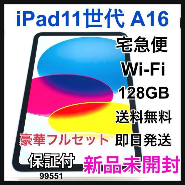 Vi J iPad 11 A16 128 GB Wi-Fi {   PC{/Ӌ@ 