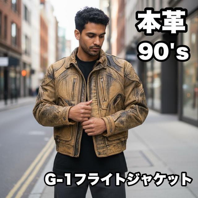 90's 本革 G-1 フライトジャケット ビンテージ レザージャケット Mサイズ 中綿入り < 男性ファッション  90's 本革 G-1 フライトジャケット ビンテージ レザージャケット Mサイズ 中綿入り  < 男性ファッションの