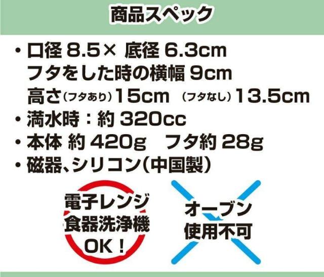 にゃんこ柄 タンブラー < インテリア/ライフ  にゃんこ柄 タンブラー < インテリア/ライフの