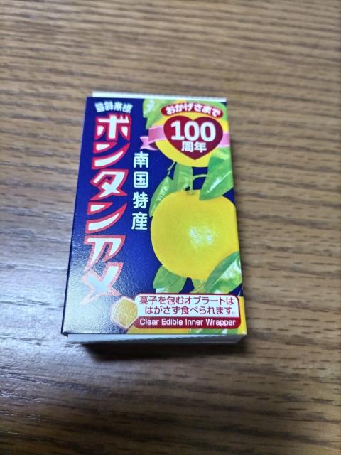 お菓子 < グルメ/ドリンク お菓子 < グルメ/ドリンクの