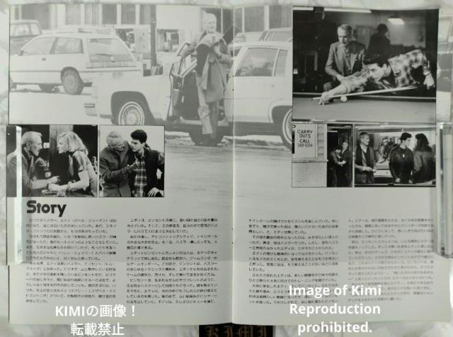 nX[2 The Color of Money f ptbg { 1986 BZg g N[Y Hustler  zr[ 