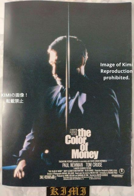 nX[2 The Color of Money f ptbg { 1986 BZg g N[Y Hustler  zr[ 