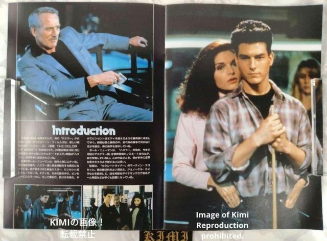 nX[2 The Color of Money f ptbg { 1986 BZg g N[Y Hustler  zr[ 