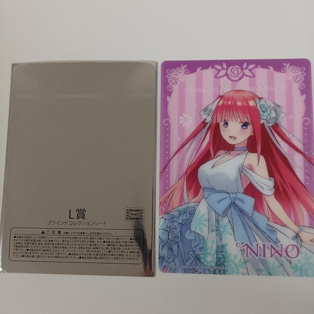 くじ 映画 五等分の花嫁 L賞 ブラインドコレクションシート 二乃 < アニメ/コミック/キャラクター くじ 映画 五等分の花嫁 L賞 ブラインドコレクションシート 二乃 < アニメ/コミック/キャラクターの