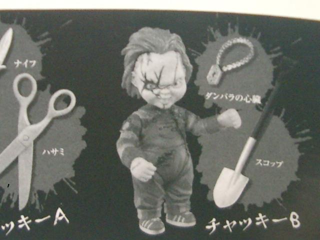 未使用●チャッキーB フィギュア < ホビー 未使用●チャッキーB フィギュア < ホビーの
