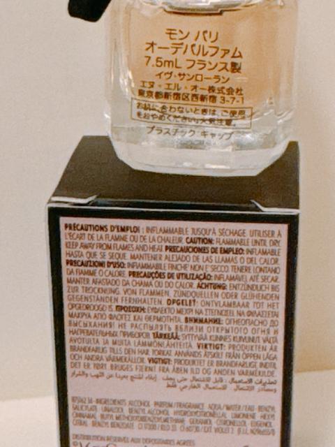 YSL YVES SAINT LAURENT イヴサンローラン Mon PARIS モン パリ EDP 香水 7.5ml < ブランド YSL YVES SAINT LAURENT イヴサンローラン Mon PARIS モン パリ EDP 香水 7.5ml < ブランドの