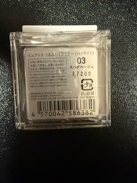 muice ハイライト < 香水/コスメ/ネイル muice ハイライト < 香水/コスメ/ネイルの