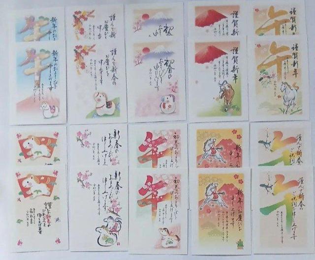 2026�N�@�N���n�K�L20���Z�b�g�@�摜1������G�摜�Q�Ƃ����i�ł��B�n�@�ԕx�m�@���N�����w���ł��܂��B�G����10��ނł�  �� �C���e���A/���C�t�� 