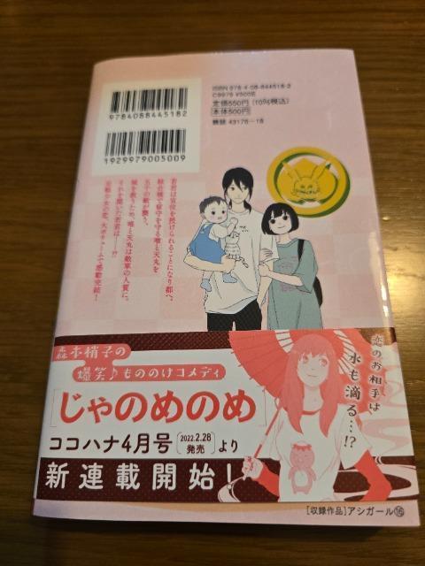 �A�V�K�[���@16�@�X�{���q �� �A�j��/�R�~�b�N/�L�����N�^�[�� 