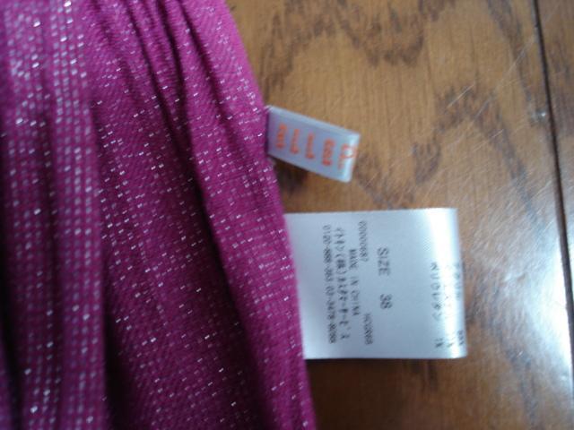 ���G���v���l�b�g�@�N�V���f�ރX�g�[���@ELLE ���g�p�Q�E�R�x�I�N���[�[�b�g�������i�I �� �u�����h�� 