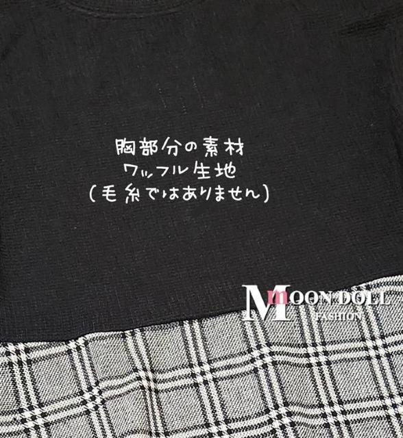 〜3L*ぽわん袖チェック柄切替ワッフル切替ドッキングワンヒ < 女性ファッション 〜3L*ぽわん袖チェック柄切替ワッフル切替ドッキングワンヒ < 女性ファッションの